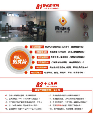 網(wǎng)站建設(shè) 從規(guī)劃到上線的完整指南