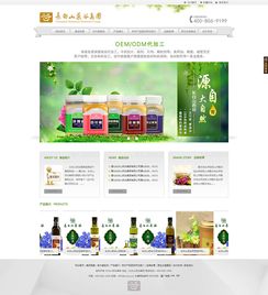 長(zhǎng)春網(wǎng)站建設(shè)與制作 打造您的線上名片