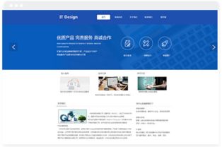 長(zhǎng)沙網(wǎng)站建設(shè)新趨勢(shì) IT公司行業(yè)網(wǎng)站模板與定制設(shè)計(jì)的融合之道