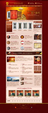 專業(yè)視角 從地產(chǎn)到裝飾的網(wǎng)站建設(shè)與深度網(wǎng)營(yíng)銷案例分析