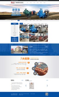 河南省禹州市古城水泵廠 現代化網站建設，賦能傳統制造業新動力