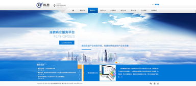 逸馬集團攜手深圳網(wǎng)絡(luò)公司，打造專業(yè)網(wǎng)站建設(shè)新標桿