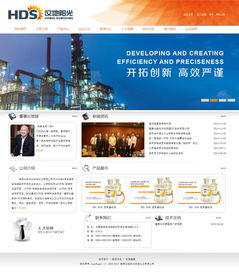 濟南石油化工公司網(wǎng)站建設(shè)項目展示 數(shù)字化賦能行業(yè)轉(zhuǎn)型